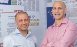 עידו מדמון אופיר צארום